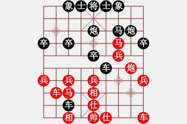 象棋棋譜圖片：水調(diào)歌頭[3394375584] -VS- 橫才俊儒[292832991] - 步數(shù)：30 