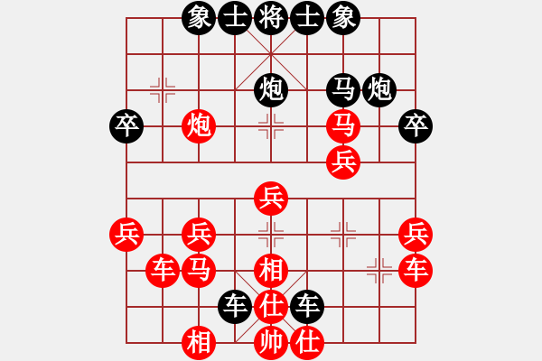 象棋棋譜圖片：水調(diào)歌頭[3394375584] -VS- 橫才俊儒[292832991] - 步數(shù)：40 