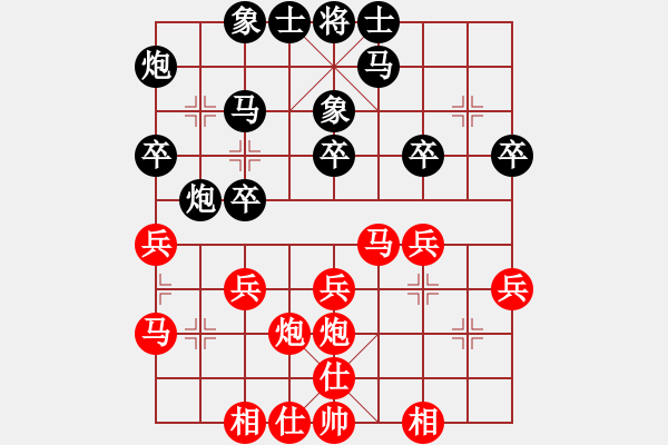 象棋棋譜圖片：閻鳳嬌艷照(9段)-和-jbyn(人王) - 步數(shù)：30 