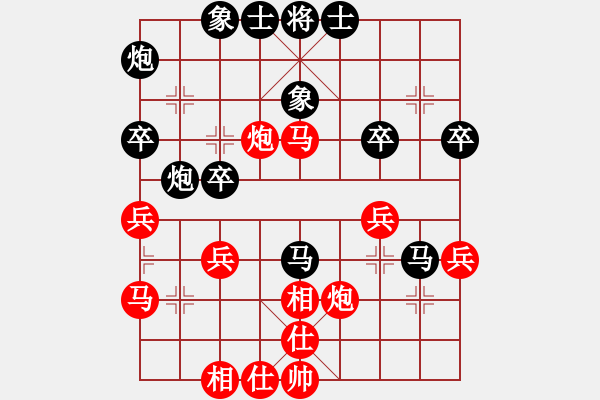 象棋棋譜圖片：閻鳳嬌艷照(9段)-和-jbyn(人王) - 步數(shù)：40 