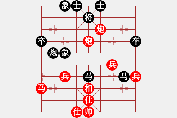 象棋棋譜圖片：閻鳳嬌艷照(9段)-和-jbyn(人王) - 步數(shù)：50 