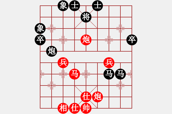 象棋棋譜圖片：閻鳳嬌艷照(9段)-和-jbyn(人王) - 步數(shù)：60 