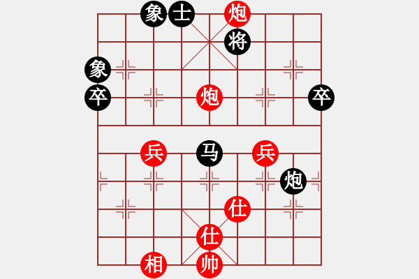 象棋棋譜圖片：閻鳳嬌艷照(9段)-和-jbyn(人王) - 步數(shù)：70 