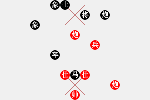 象棋棋譜圖片：閻鳳嬌艷照(9段)-和-jbyn(人王) - 步數(shù)：87 