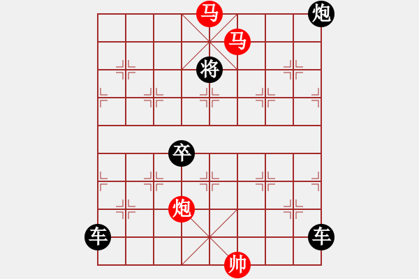 象棋棋譜圖片：29ok【 琦 瑋 】—mmp— 秦 臻 - 步數(shù)：0 