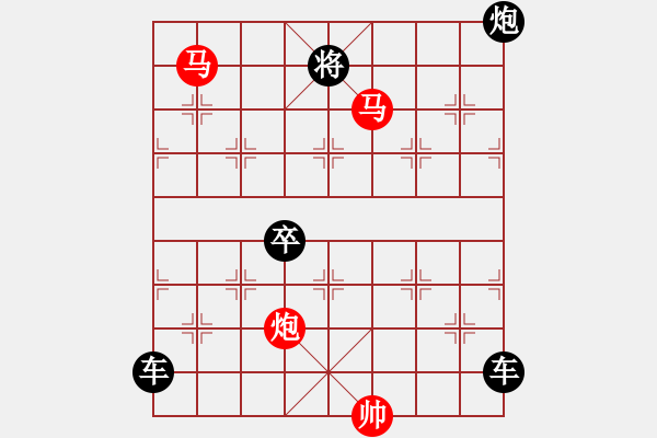 象棋棋譜圖片：29ok【 琦 瑋 】—mmp— 秦 臻 - 步數(shù)：10 