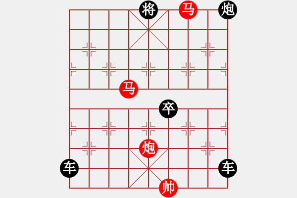 象棋棋譜圖片：29ok【 琦 瑋 】—mmp— 秦 臻 - 步數(shù)：20 