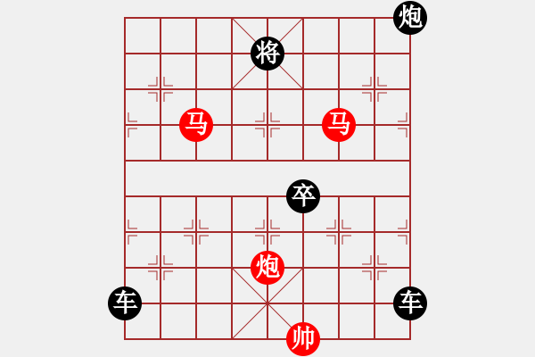 象棋棋譜圖片：29ok【 琦 瑋 】—mmp— 秦 臻 - 步數(shù)：30 