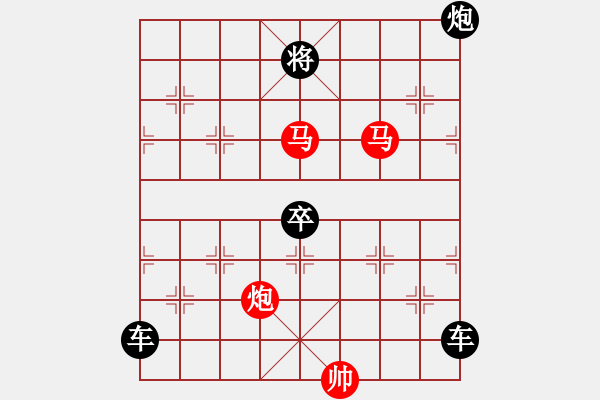 象棋棋譜圖片：29ok【 琦 瑋 】—mmp— 秦 臻 - 步數(shù)：40 