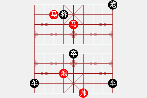 象棋棋譜圖片：29ok【 琦 瑋 】—mmp— 秦 臻 - 步數(shù)：50 