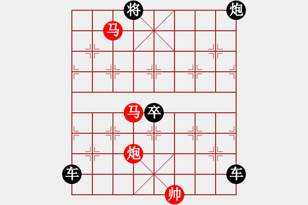 象棋棋譜圖片：29ok【 琦 瑋 】—mmp— 秦 臻 - 步數(shù)：57 