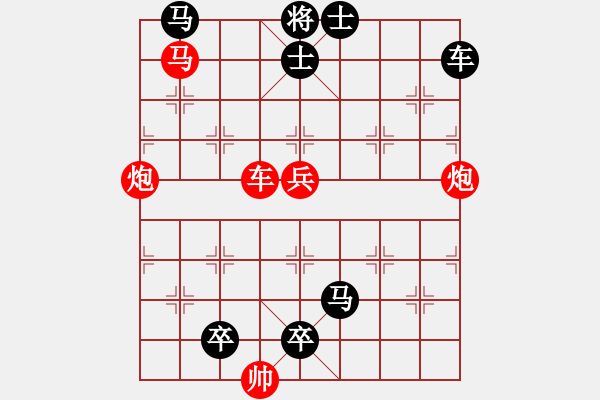 象棋棋譜圖片：035佛頂獻(xiàn)珠 - 步數(shù)：0 