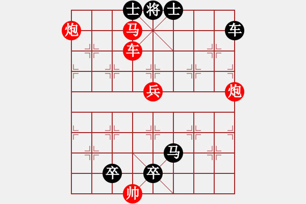 象棋棋譜圖片：035佛頂獻(xiàn)珠 - 步數(shù)：20 