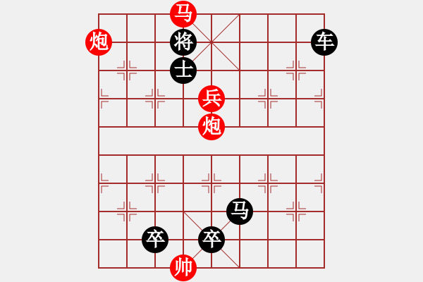 象棋棋譜圖片：035佛頂獻(xiàn)珠 - 步數(shù)：40 