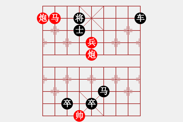 象棋棋譜圖片：035佛頂獻(xiàn)珠 - 步數(shù)：41 