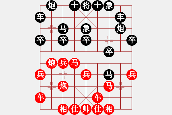 象棋棋谱图片：许银川 先和 蒋川 - 步数：20 