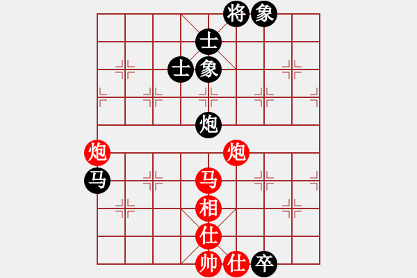 象棋棋譜圖片：中炮進(jìn)中兵對屏風(fēng)馬兩頭蛇(業(yè)四升業(yè)五評測對局)我先勝 - 步數(shù)：100 