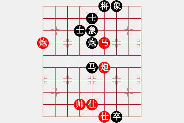 象棋棋譜圖片：中炮進(jìn)中兵對屏風(fēng)馬兩頭蛇(業(yè)四升業(yè)五評測對局)我先勝 - 步數(shù)：125 