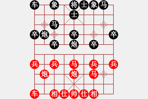 象棋棋譜圖片：中炮進(jìn)中兵對屏風(fēng)馬兩頭蛇(業(yè)四升業(yè)五評測對局)我先勝 - 步數(shù)：20 