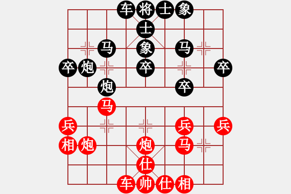 象棋棋譜圖片：中炮進(jìn)中兵對屏風(fēng)馬兩頭蛇(業(yè)四升業(yè)五評測對局)我先勝 - 步數(shù)：30 