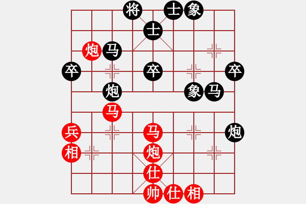 象棋棋譜圖片：中炮進(jìn)中兵對屏風(fēng)馬兩頭蛇(業(yè)四升業(yè)五評測對局)我先勝 - 步數(shù)：40 