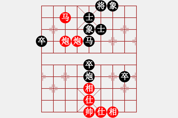 象棋棋譜圖片：中炮進(jìn)中兵對屏風(fēng)馬兩頭蛇(業(yè)四升業(yè)五評測對局)我先勝 - 步數(shù)：80 