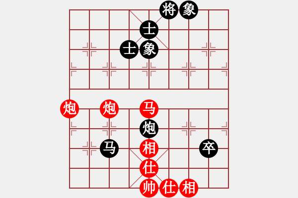 象棋棋譜圖片：中炮進(jìn)中兵對屏風(fēng)馬兩頭蛇(業(yè)四升業(yè)五評測對局)我先勝 - 步數(shù)：90 