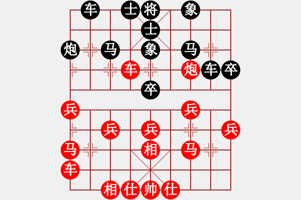 象棋棋谱图片：神龙初现(9段)-胜-南辕北辙(7段) - 步数：30 