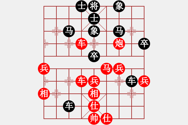 象棋棋谱图片：神龙初现(9段)-胜-南辕北辙(7段) - 步数：40 