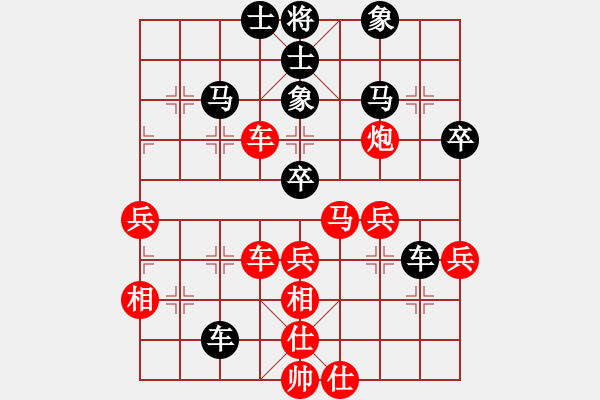 象棋棋譜圖片：神龍初現(xiàn)(9段)-勝-南轅北轍(7段) - 步數(shù)：40 