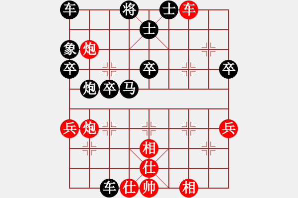 象棋棋譜圖片：13829173VS劍神一笑2B(2013-6-27) - 步數(shù)：40 