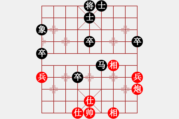 象棋棋譜圖片：13829173VS劍神一笑2B(2013-6-27) - 步數(shù)：70 