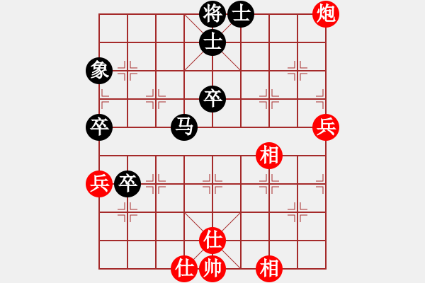 象棋棋譜圖片：13829173VS劍神一笑2B(2013-6-27) - 步數(shù)：77 