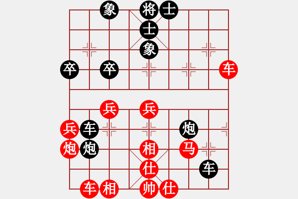 象棋棋譜圖片：梅花神機(月將)-和-瞄英雄身影(月將) - 步數(shù)：40 