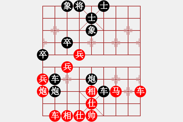 象棋棋譜圖片：梅花神機(月將)-和-瞄英雄身影(月將) - 步數(shù)：50 