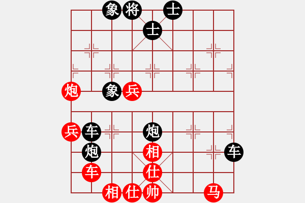 象棋棋譜圖片：梅花神機(月將)-和-瞄英雄身影(月將) - 步數(shù)：60 