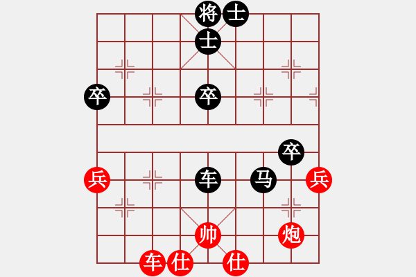 象棋棋譜圖片：【攻勢如潮】宏偉[332107540] 負(fù) ryueifu[32669315] - 步數(shù)：56 