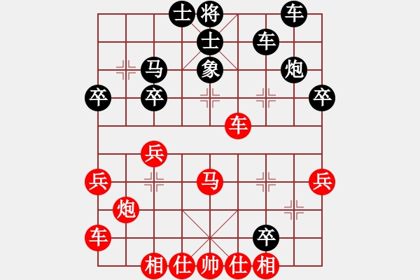 象棋棋譜圖片：遂寧棋迷3VS桔中居士100(2016-8-31) - 步數(shù)：30 