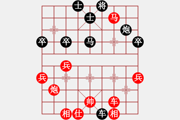 象棋棋譜圖片：遂寧棋迷3VS桔中居士100(2016-8-31) - 步數(shù)：40 