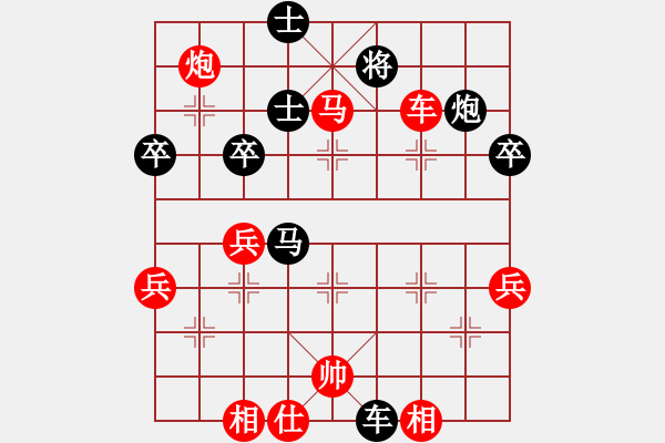 象棋棋譜圖片：遂寧棋迷3VS桔中居士100(2016-8-31) - 步數(shù)：50 