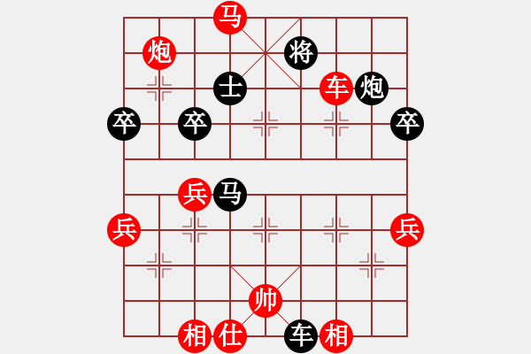 象棋棋譜圖片：遂寧棋迷3VS桔中居士100(2016-8-31) - 步數(shù)：51 