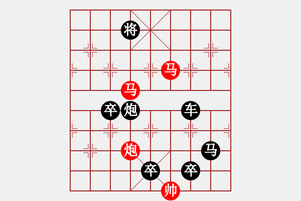 象棋棋譜圖片：《三陽開泰》【只動雙馬】 秦 臻 擬局 - 步數(shù)：40 