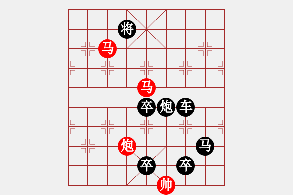 象棋棋譜圖片：《三陽開泰》【只動雙馬】 秦 臻 擬局 - 步數(shù)：50 