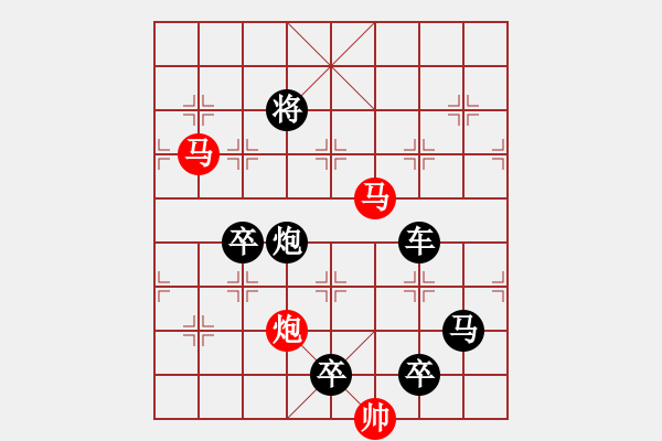 象棋棋譜圖片：《三陽開泰》【只動雙馬】 秦 臻 擬局 - 步數(shù)：59 