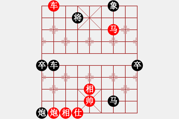 象棋棋谱图片：supersong(9星)-负-高修(北斗) - 步数：100 