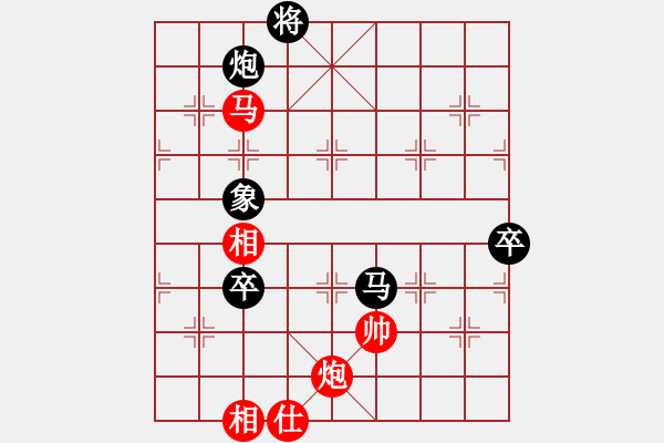 象棋棋谱图片：supersong(9星)-负-高修(北斗) - 步数：130 