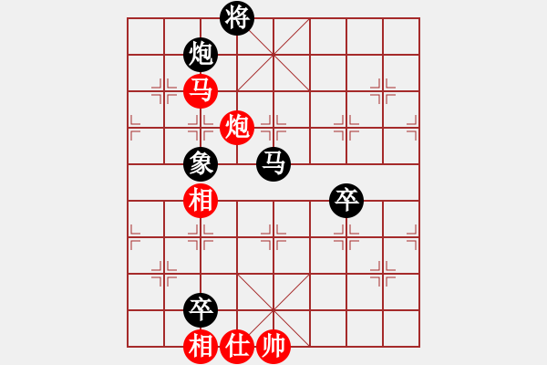 象棋棋谱图片：supersong(9星)-负-高修(北斗) - 步数：140 