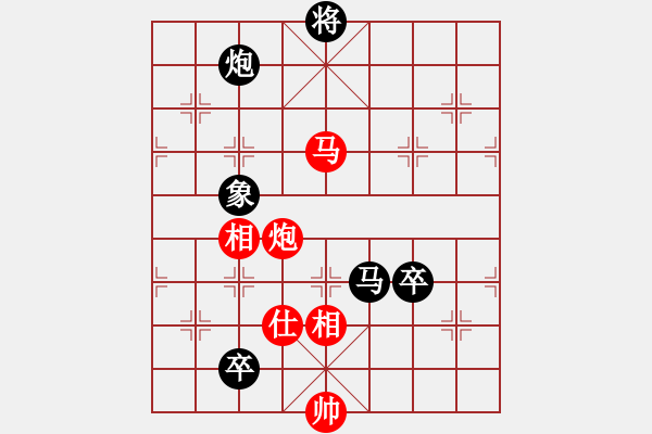 象棋棋谱图片：supersong(9星)-负-高修(北斗) - 步数：150 