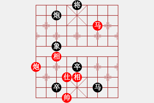 象棋棋谱图片：supersong(9星)-负-高修(北斗) - 步数：160 