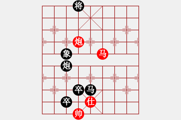 象棋棋谱图片：supersong(9星)-负-高修(北斗) - 步数：170 